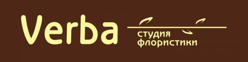 Verba - cалон флористики.